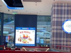-克茗冰室(仁恒梦中心店)