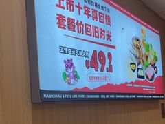 -呷哺呷哺(融创茂店)