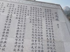 -青岛崂山太清宫