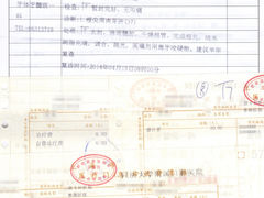 -同济大学附属口腔医院