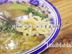 -老陕北抿节(范光胡同店)