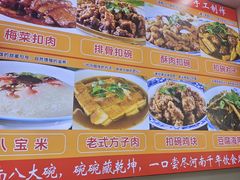 -豫掌柜饸饹面·烩面(秀沿路店)