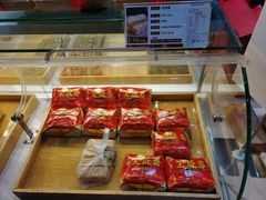 -清真全盛斋传统糕点(西羊市店)