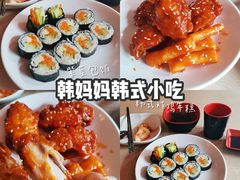 -韩妈妈韩式小吃(中山店)