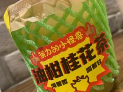 -茶力的小怪兽(梅林卓悦汇店)