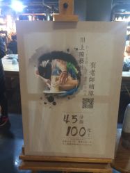 -川上陶艺社(大悦城店)
