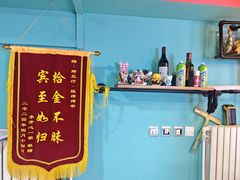 -烤五行·烧烤烤串(石佛营店)