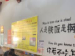 -小叶大馅饺子城
