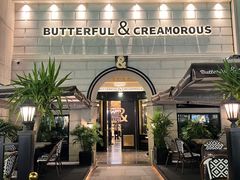 -BUTTERFUL&CREAMOROUS 黄油与面包(万象城店)