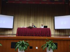 -中国科技会堂