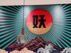 -半天妖烤鱼(物美沁山水店)