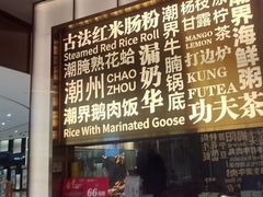 -潮界(虹桥新天地店)