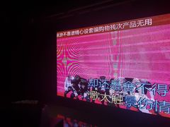-魅KTV·AI辅唱(福雷德广场店)