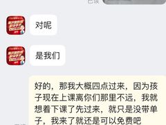 -成都新视界眼科医院·近视手术·儿童近视
