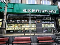 -黑窑厂糖油饼烤鸭·清真菜(旗舰店)