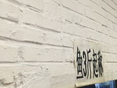 -小门坎三合鱼(总店)