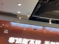 -鱼酷活鱼烤鱼(沈阳大悦城店)