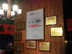 -伟大航路烤鱼(迅驰广场店)