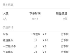 -路小缦·珍馐美馔(市心北路店)
