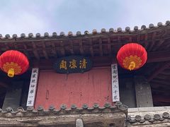 -于家石头村景区