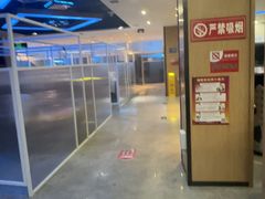 -外星熊·伊斯贝尔电竞店