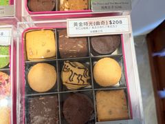 -曲奇童话(尖沙咀店)