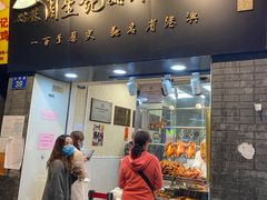 -周生记太爷鸡(文明路店)