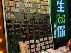 -大理古城主题邮局