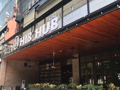 -HIB HUB公社(解放西路店)