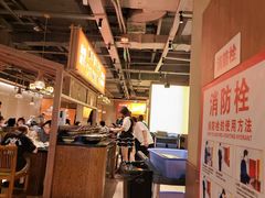 -熊喵来了火锅(长安万达第94分店)