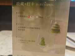 -奉天小馆·非遗东北菜(济南万象城店)