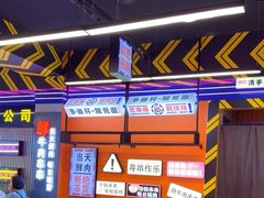 -徐妹串串香(春熙路店)