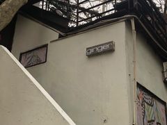 -Ginger(兴国路店)