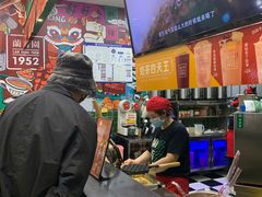 -兰芳园丝袜奶茶(亦庄大族店)