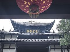 -尧坝古镇