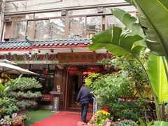 -山水茶艺馆·点心粤菜·30年老字号