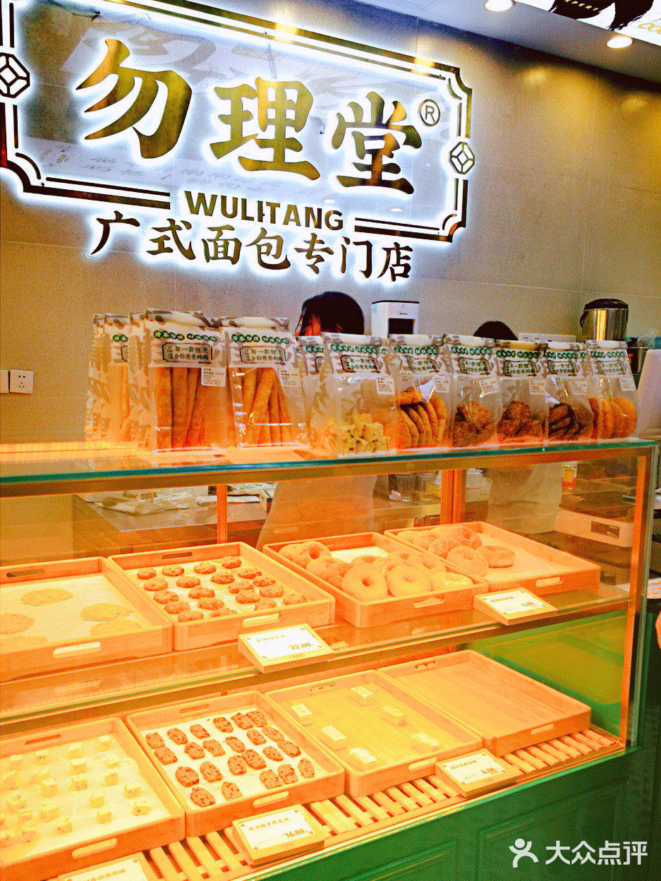 寻找记忆中最传统的广式味道，从童年到现在从未变