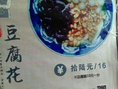 -阿坤传统手工小吃(杨家坪店)