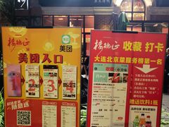 -正德楼果木烤鸭·渔家菜(东港店)
