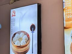 -鸡鸣汤包(红山动物园店)