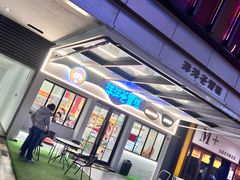 -洋洋爸雪糕(万科店)