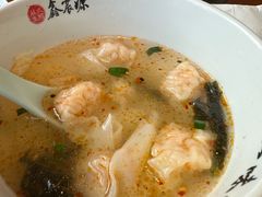 -鑫震源·苏式大虾生煎(山塘街店)