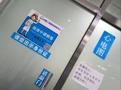 -兔途体检(十里堡青年路店)