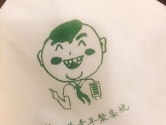 -水平有限广西米粉·广西风味集(五道口店)