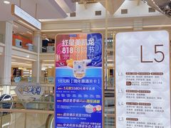 -红星美凯龙北京至尊MALL(东四环中路店)