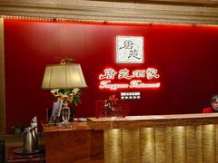 -唐苑酒家·岭南粤菜名店(太古仓店)