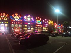-珍宝蟹舫·巴城味道(巴城总店)