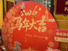 -御池园(顾村公园店)