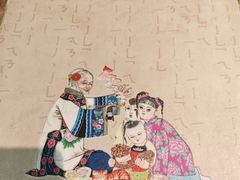 -乔家满族八大碗(流水沟店)