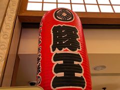 -豚王拉面(澳门银河店)